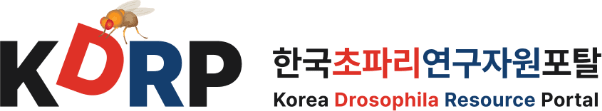 한국초파리연구자원포탈(Korea Drosophila Resource Portal)